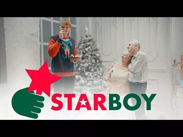 STARBOY от «Локо». Звезду на ёлку за пару кликов (0+)
