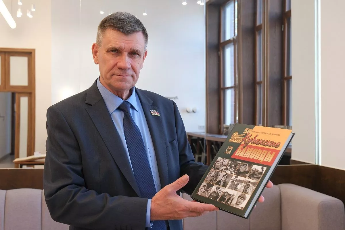 «Кубанские бамовцы» – это книга о Байкало-Амурской магистрали в воспоминаниях жителей Краснодарского края, участников великой стройки. «Кубанские бамовцы» – это книга о Байкало-Амурской магистрали в воспоминаниях жителей Краснодарского края, участников великой стройки.