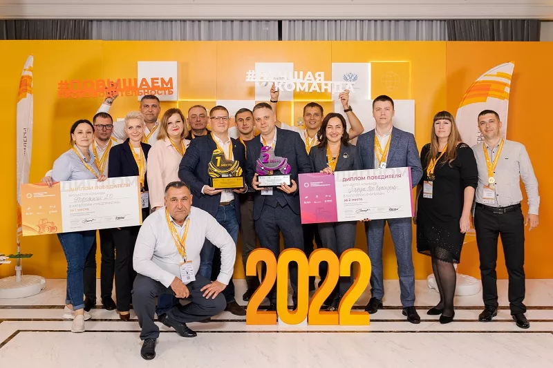 Команда предприятия стала лучшей в конкурсе Всероссийского чемпионата по производительности труда в Москве.