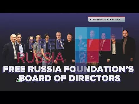 "ЧП. Расследование": "Кураторы и провокаторы — 2"