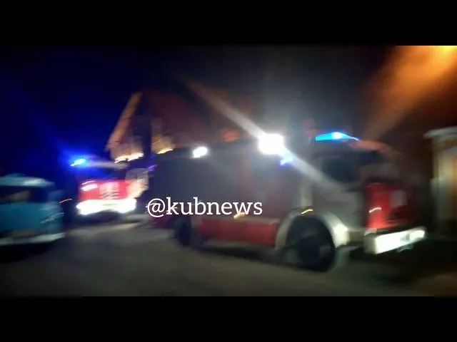 Пожар в Краснодаре 9 февраля