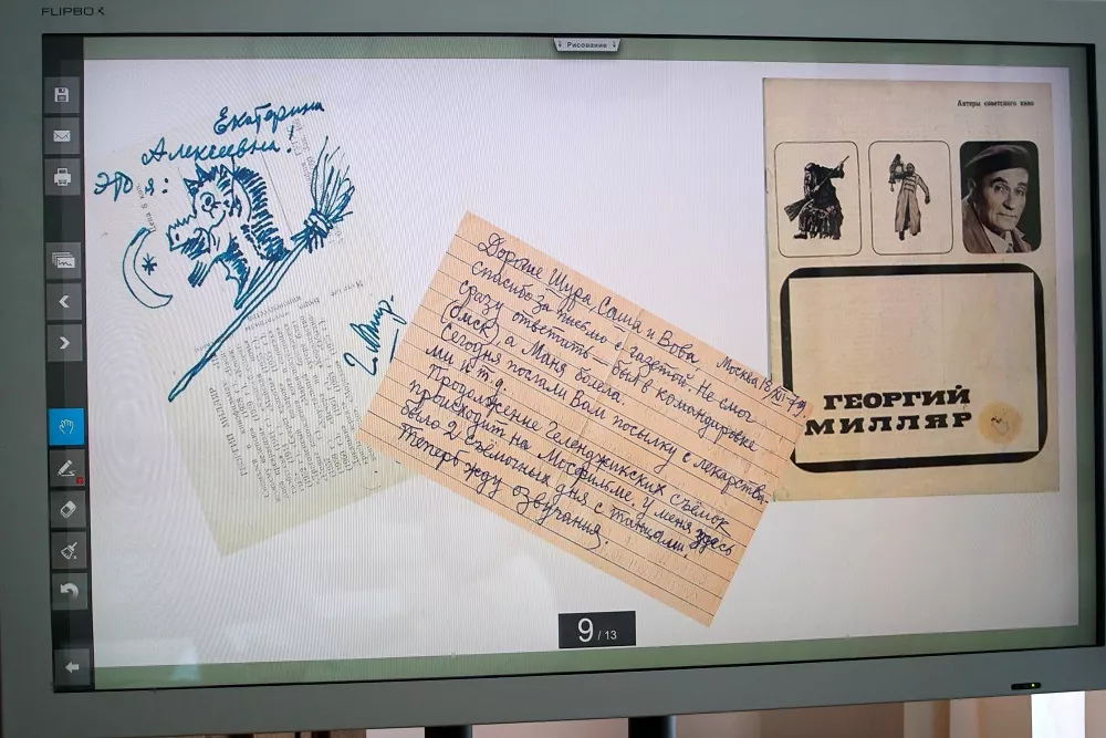 пресс-служба администрации Геленджика пресс-служба администрации Геленджика