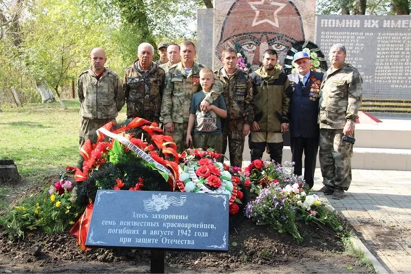 Поисковики отряда «Звезда» после перезахоронения останков неизвестных красноармейцев в хуторе Ляпино Новокубанского района.