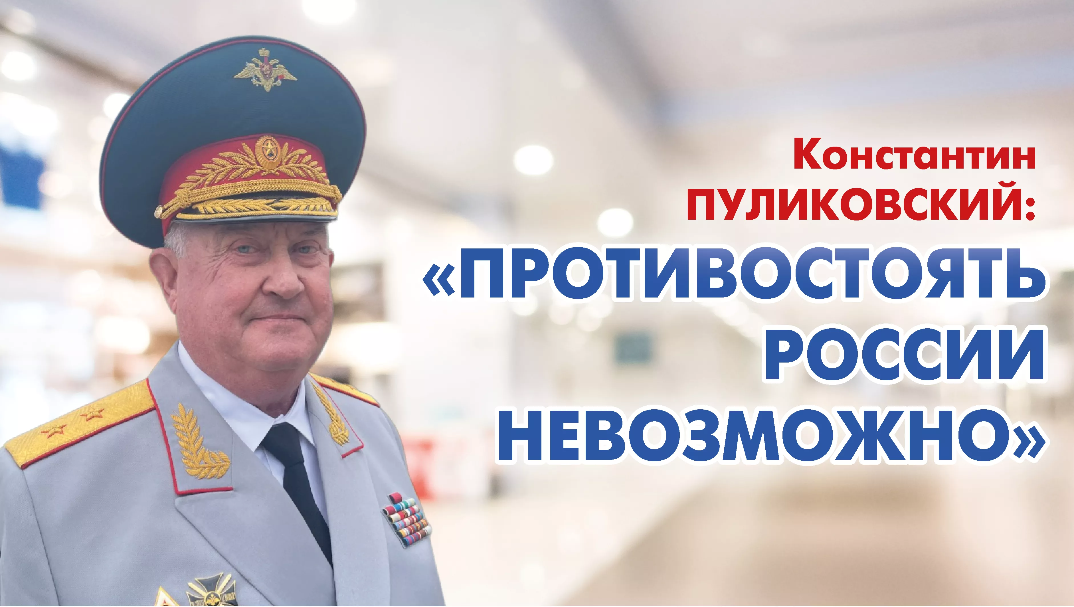 24 февраля исполняется два года с момента начала СВО на Украине
