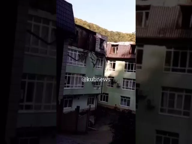 Пожар в Сочи, улица Лечебная. 3 сентября 2019 года.