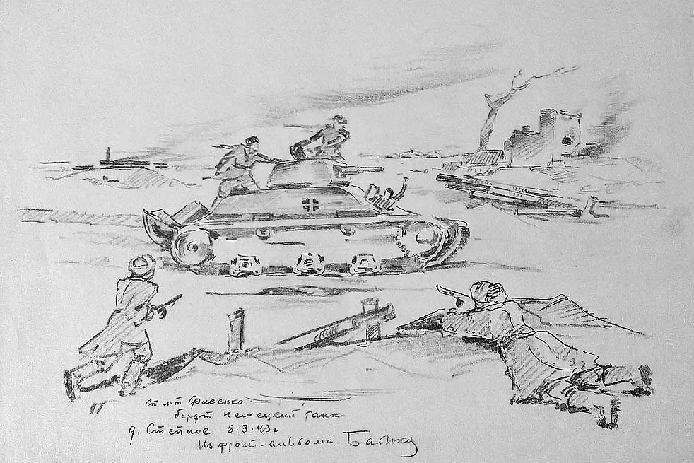 Рисунок из фронтового альбома художника Геннадия Бабикова передает героизм бойцов 3-й гвардейской кавалерийской дивизии в борьбе с фашистскими оккупантами. Рисунок из фронтового альбома художника Геннадия Бабикова передает героизм бойцов 3-й гвардейской кавалерийской дивизии в борьбе с фашистскими оккупантами.