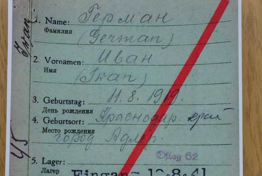 По этим карточкам восстанавливают судьбу солдата - где попал в плен, при каких обстоятельствах, был ли ранен, почему умер. По этим карточкам восстанавливают судьбу солдата - где попал в плен, при каких обстоятельствах, был ли ранен, почему умер.