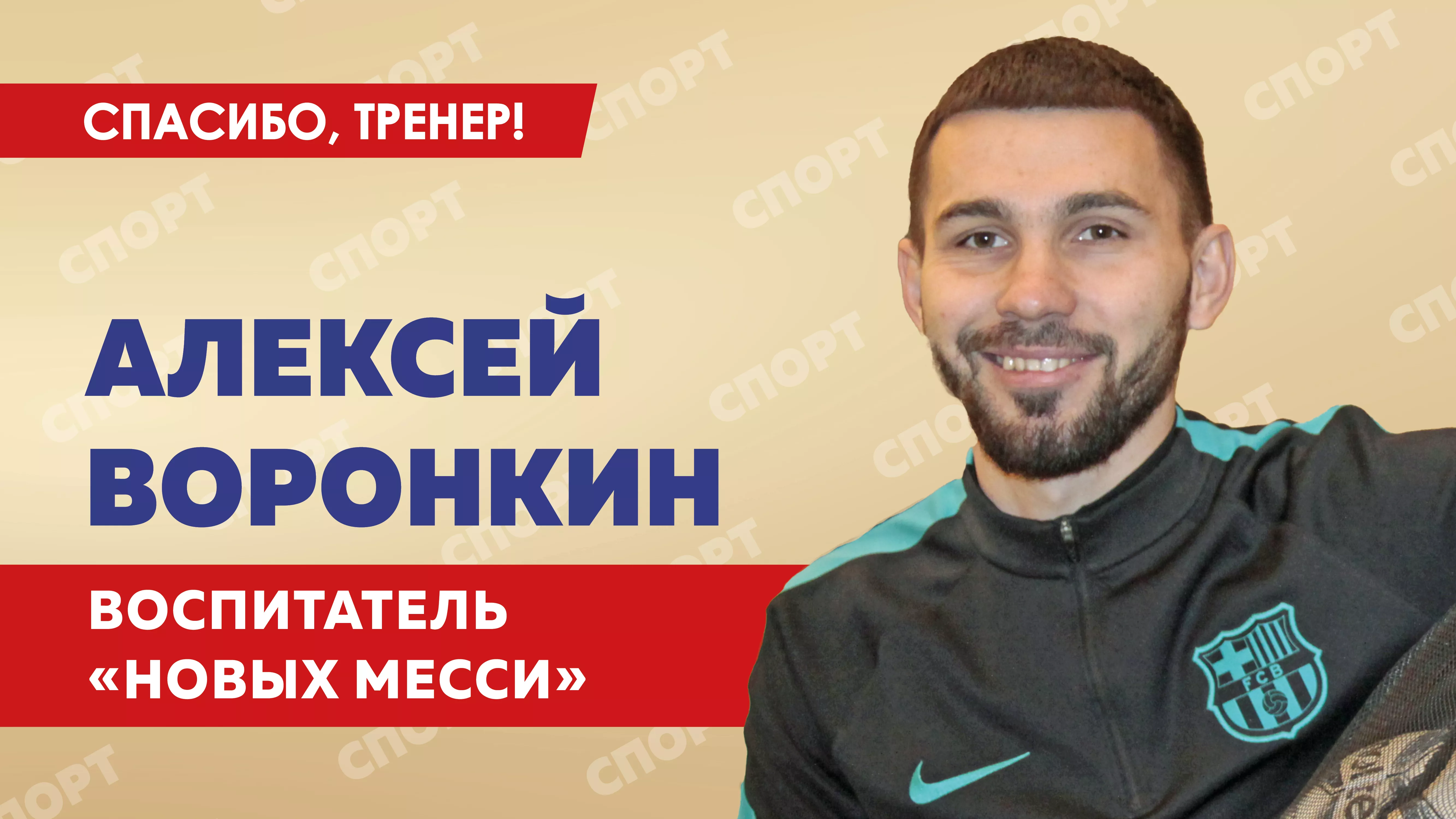 Тренер по футболу из Белоглинского района показывает несколько классных упражнений