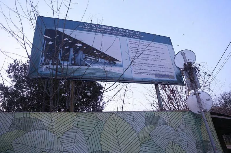 Планируется открыть стадион в конце 2021 года. Планируется открыть стадион в конце 2021 года.