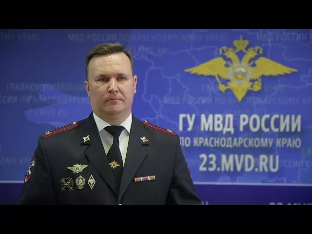 В Краснодарском крае полицейские пресекли сбыт крупной партии амфетамина