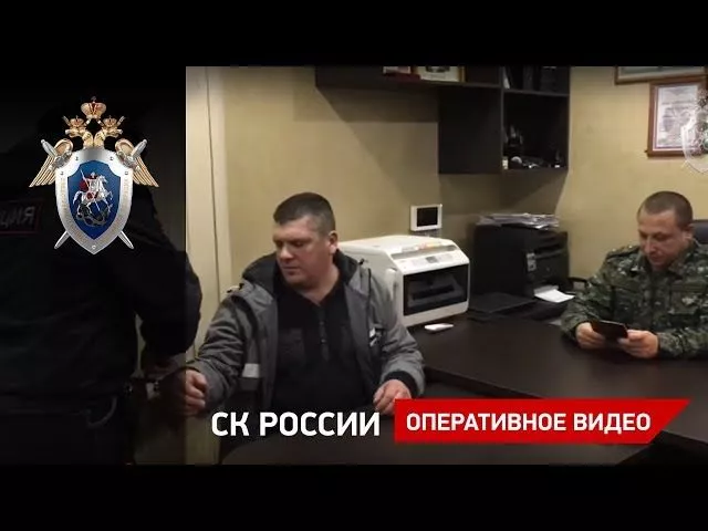 Допрос буйного авиапассажира