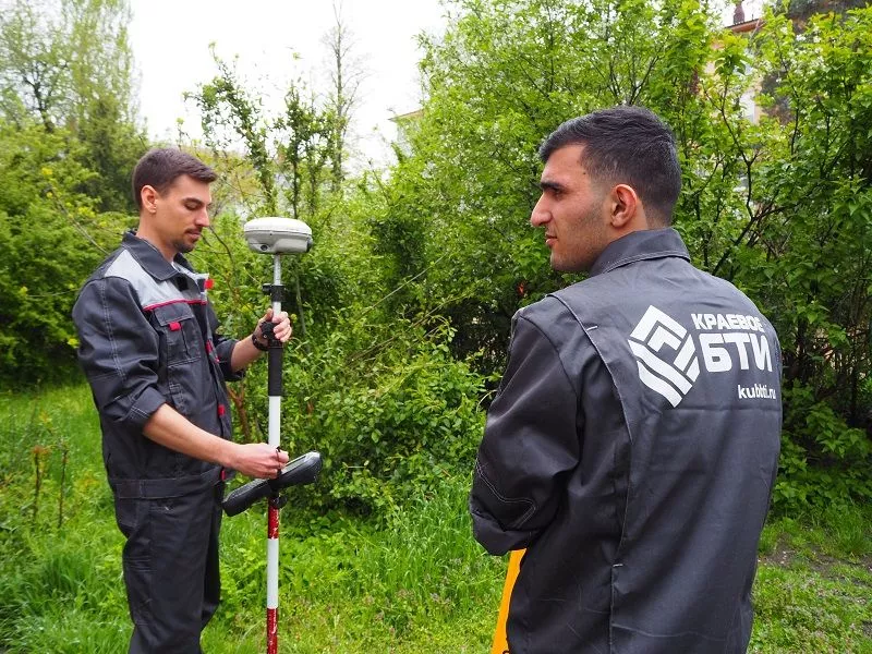 Краевое БТИ