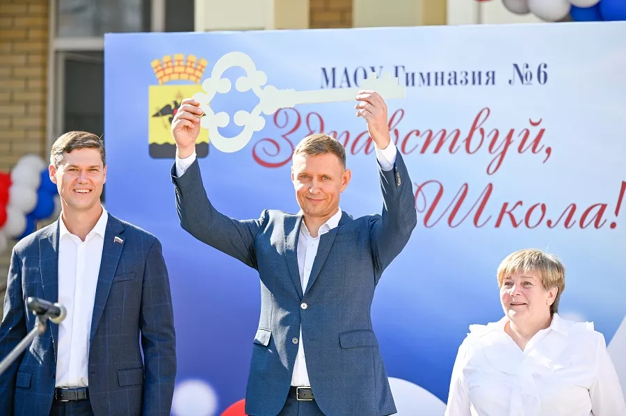  Открытие школы на 1550 мест в Южном районе Новороссийска.
