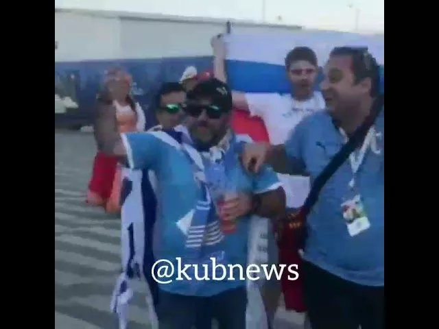 Болельщики Уругвая поют в Сочи