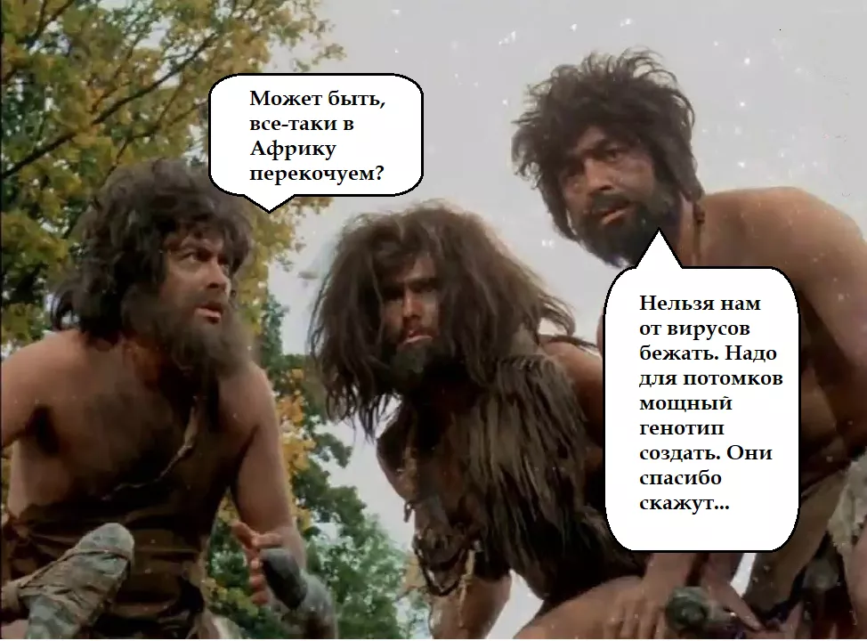 Неандертальцы создали для потомков генотип