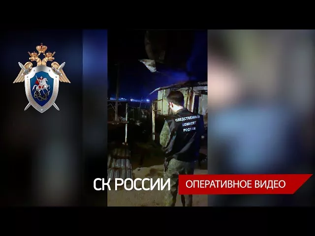 Осмотр места происшествия на заправочной станции в Краснодарском крае