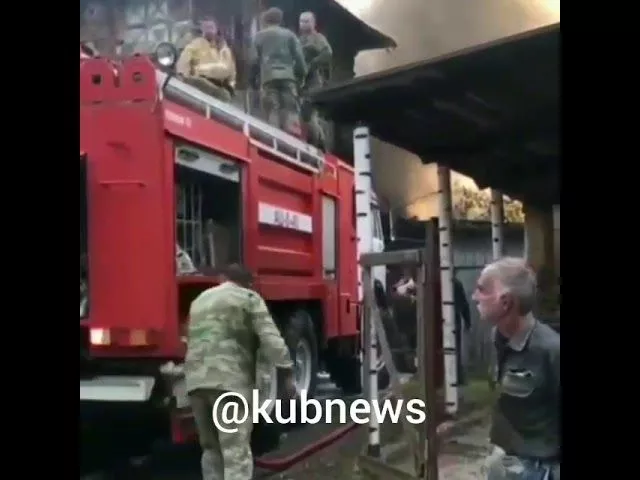 Пожар в старинном доме в селе Уч-Дере под Сочи