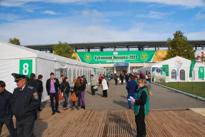 Кубанская ярмарка