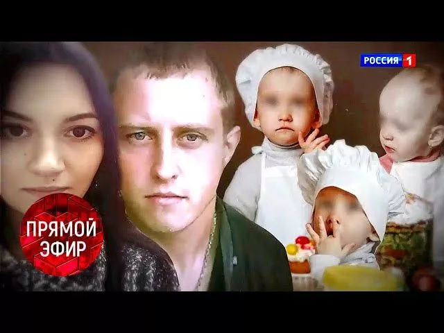 Жена моряка: История загадочного исчезновения Кати Трубкиной. Андрей Малахов. Прямой эфир 12.02.20