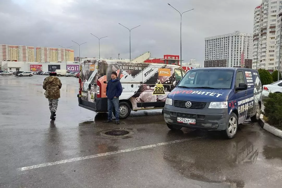 Перед отправкой в дальний путь