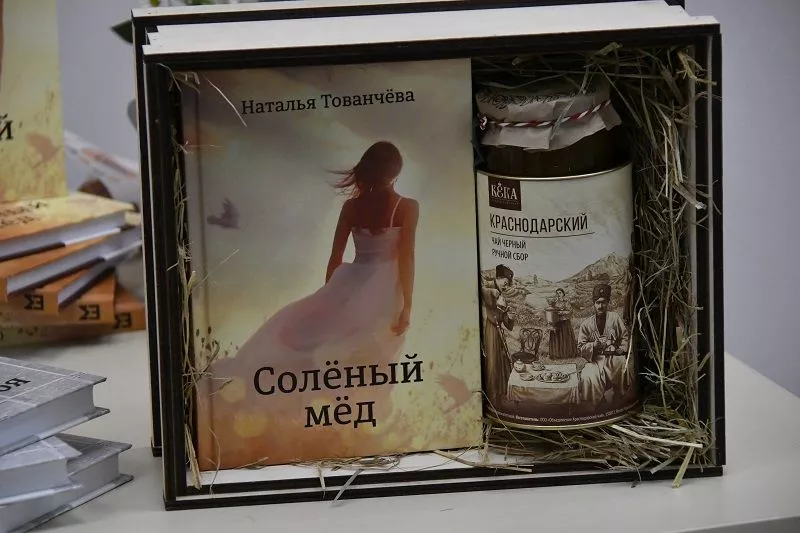 Сборник рассказов «Соленый мед» – о том, что в реальной жизни, не пропущенной через фильтры графических редакторов, не существует только черного или белого.