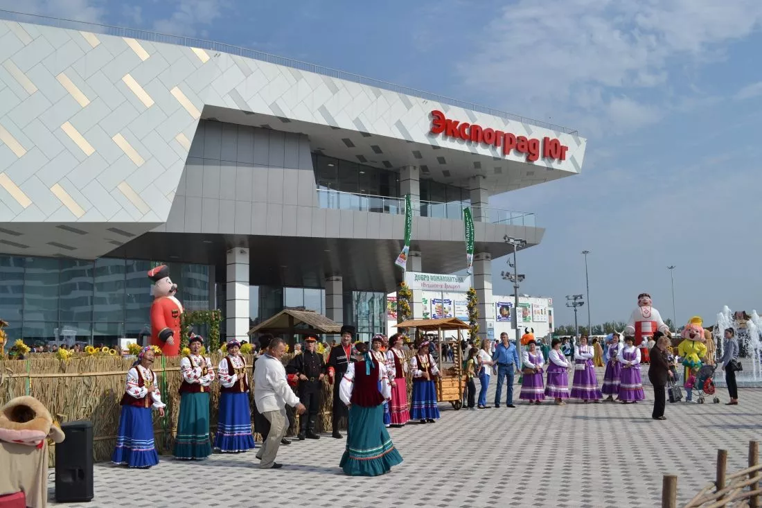 Экспоград-Юг