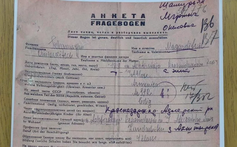 По этим карточкам восстанавливают судьбу солдата - где попал в плен, при каких обстоятельствах, был ли ранен, почему умер. По этим карточкам восстанавливают судьбу солдата - где попал в плен, при каких обстоятельствах, был ли ранен, почему умер.