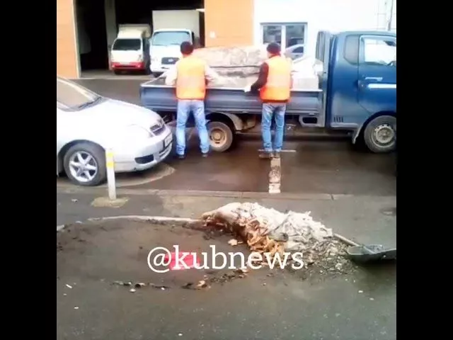 Мешок по имени Виталий