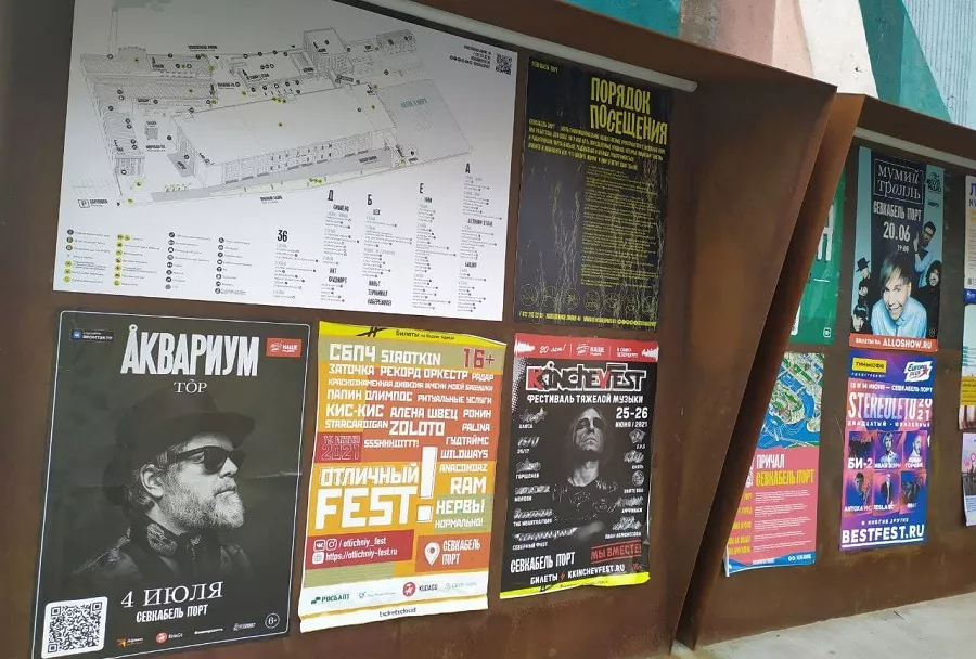 Пустовавшая территория завода «Севкабель» стала новым креативным пространством, привлекающим тысячи туристов 