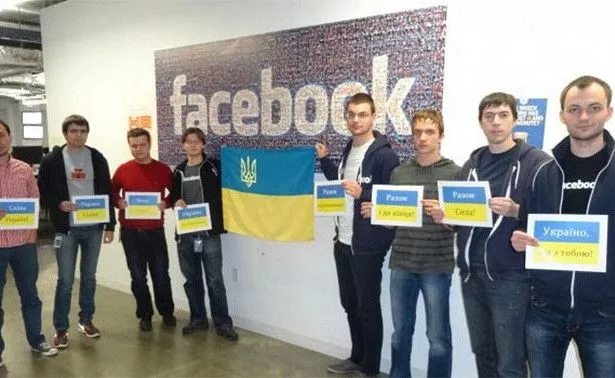 Модераторы русскоязычного сегмента Facebook. Офис в Дублине (Ирландия).