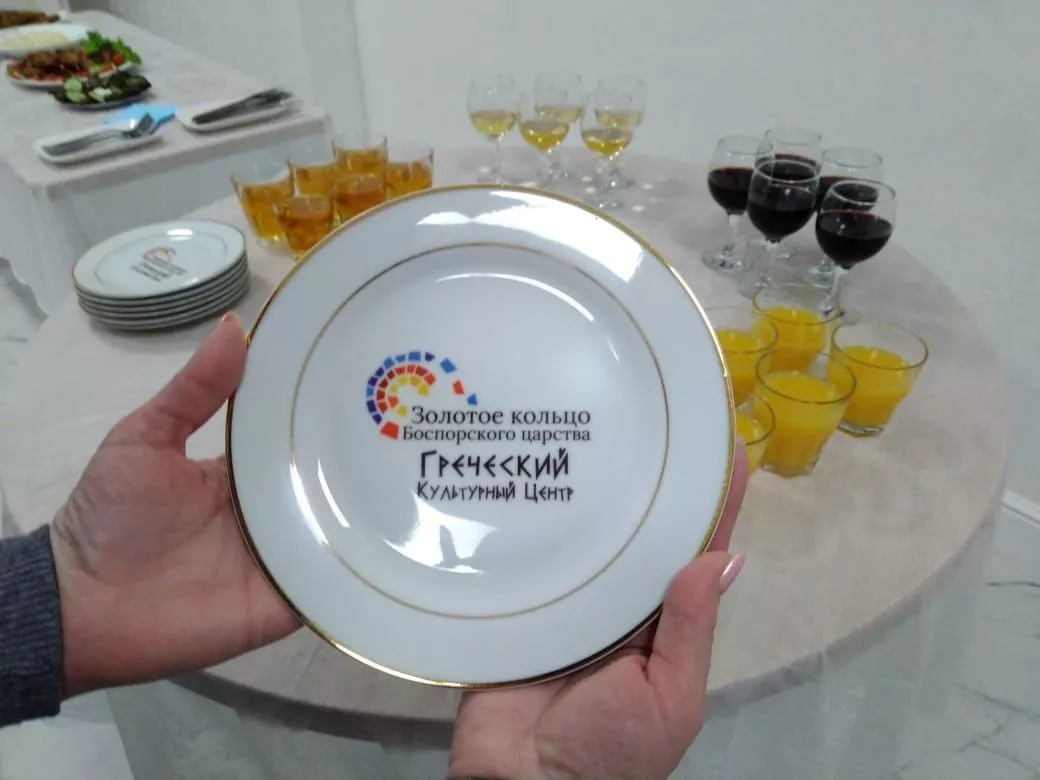 «Золотое кольцо Боспорского царства» «Золотое кольцо Боспорского царства»