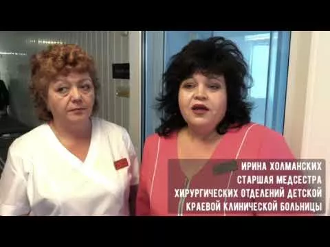 Помощь маленьким пациентам