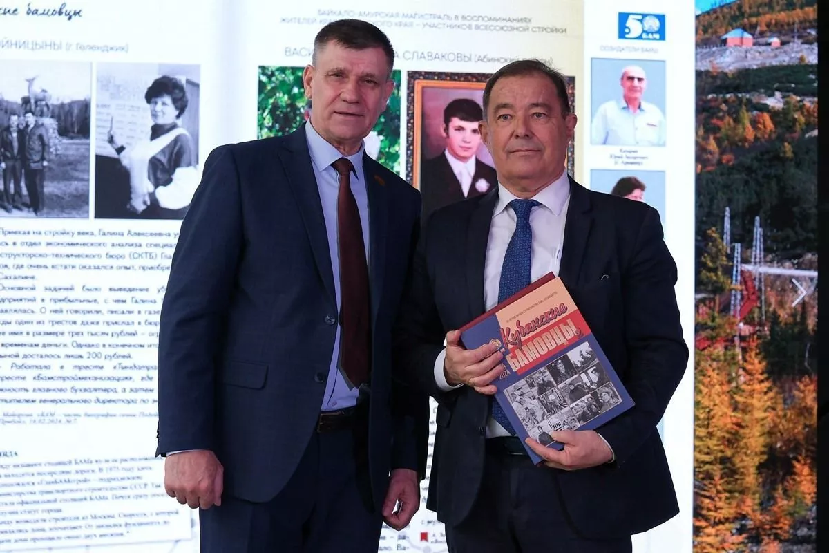 Вручал награды депутат кубанского парламента, координатор краевого отделения Всероссийской общественной организации «Бамовское содружество» Виктор Чернявский. 