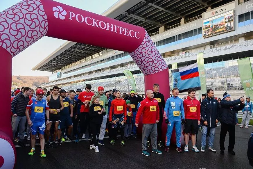 Программа форума предусматривает культурные  и спортивные мероприятия, в том числе и легкоатлетический забег на трассе "Формула1".