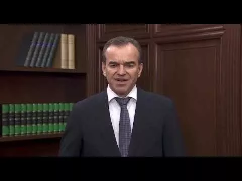 Обращение губернатора к жителям Краснодарского края.