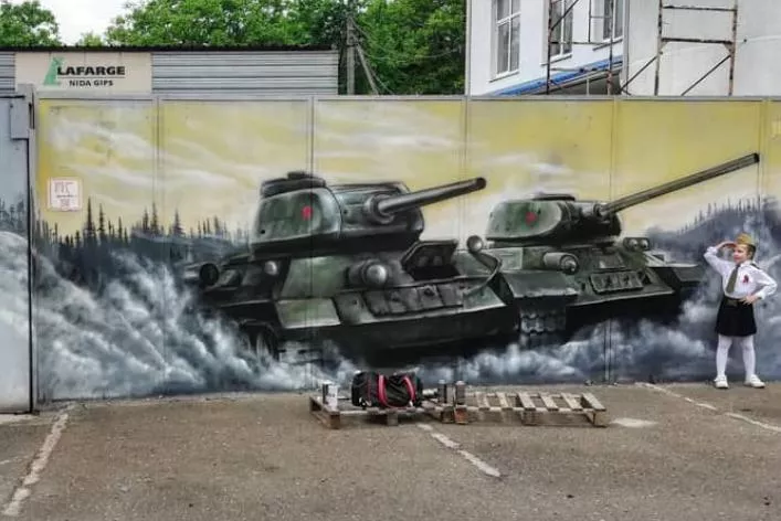 Краснодарцы успели оценить фотографии нового граффити в соцсетях. Краснодарцы успели оценить фотографии нового граффити в соцсетях.