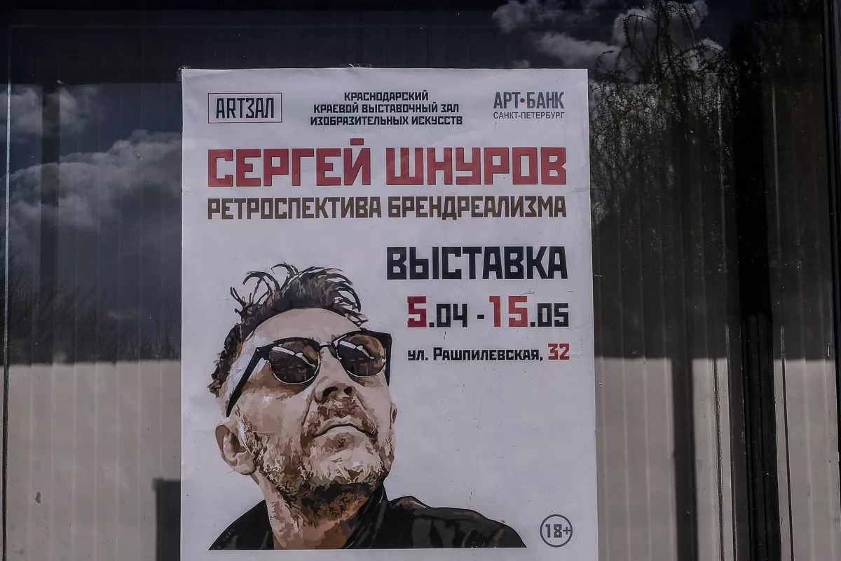Экспонаты выставки