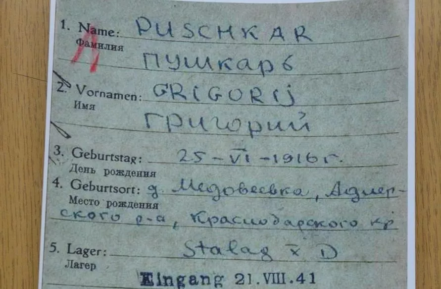 По этим карточкам восстанавливают судьбу солдата - где попал в плен, при каких обстоятельствах, был ли ранен, почему умер. По этим карточкам восстанавливают судьбу солдата - где попал в плен, при каких обстоятельствах, был ли ранен, почему умер.
