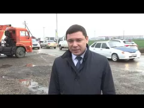 Евгений Первышов о ремонте подъездной дороги к пос  Индустриальному