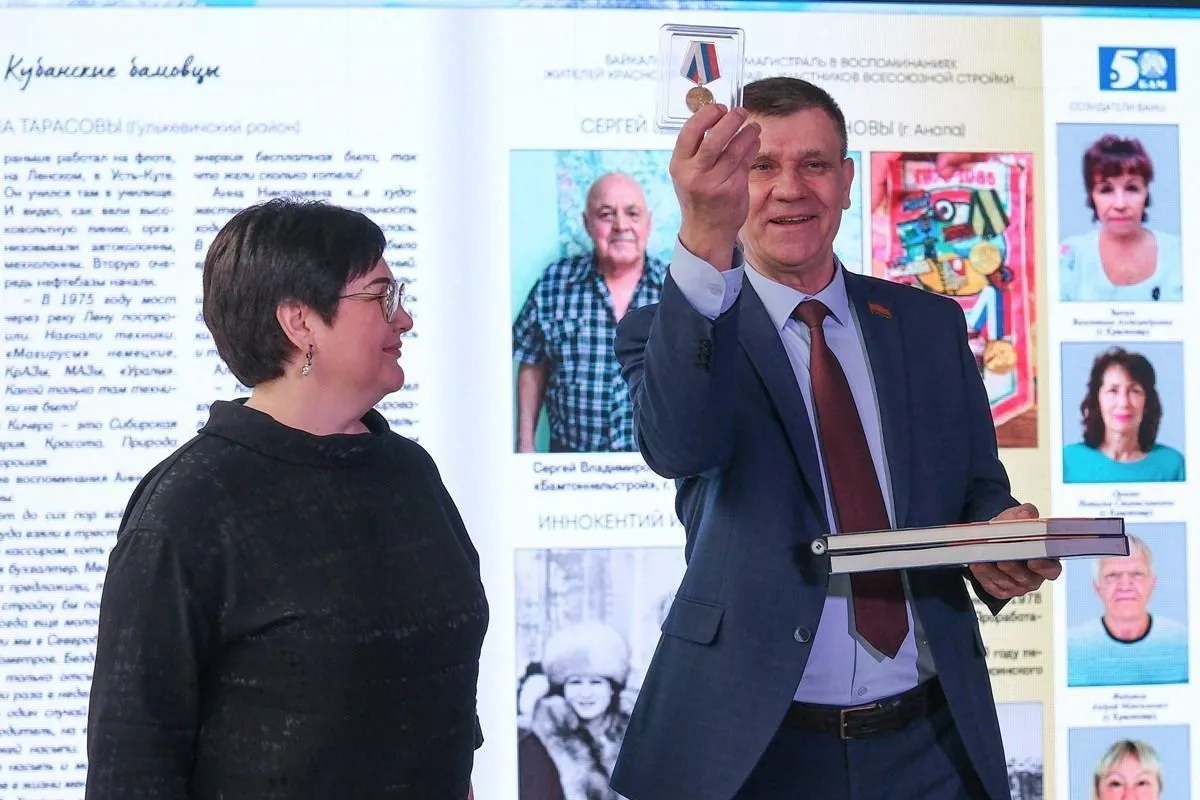 Вручал награды депутат кубанского парламента, координатор краевого отделения Всероссийской общественной организации «Бамовское содружество» Виктор Чернявский. 