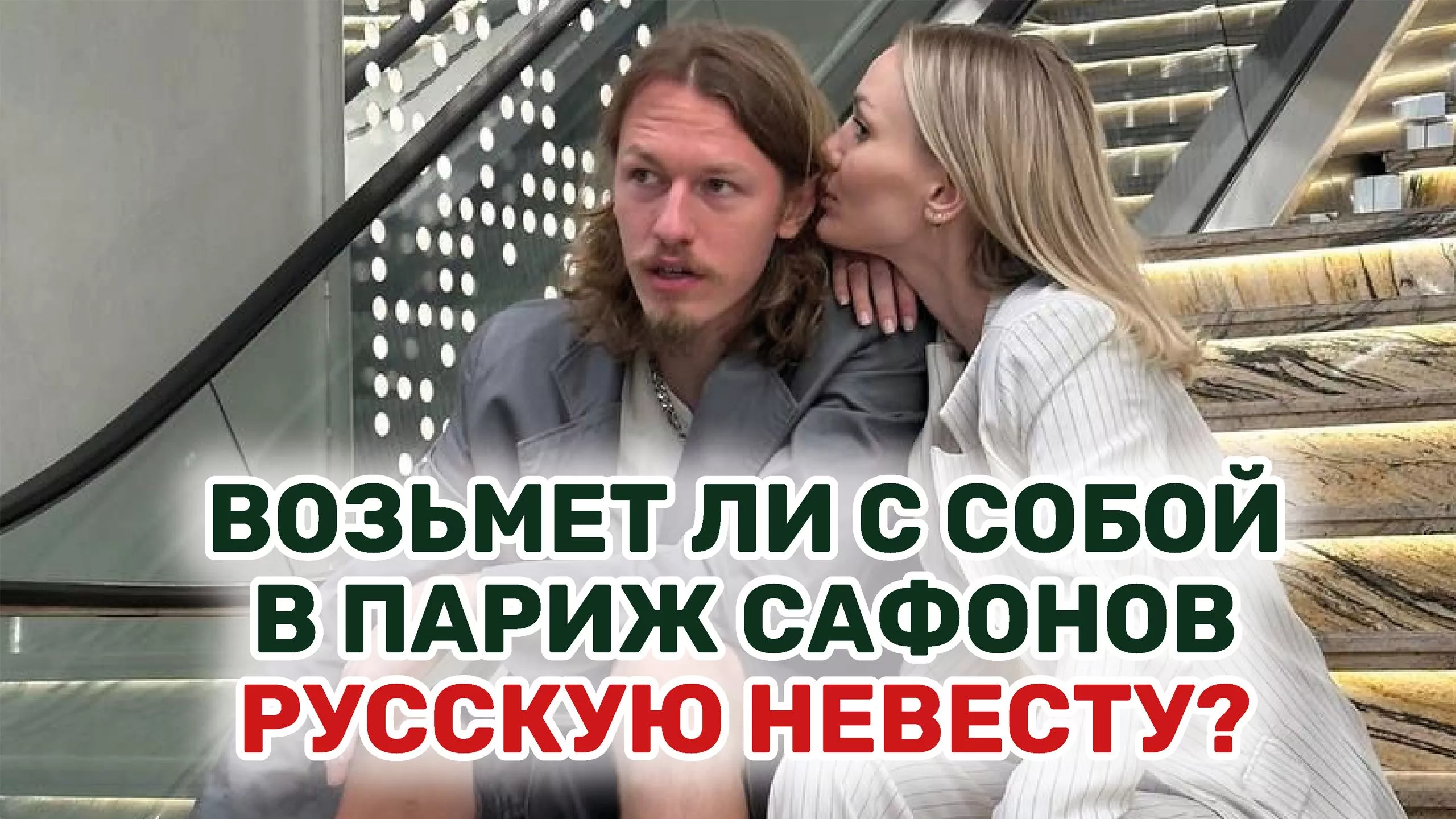 Новая возлюбленная голкипера ФК «Краснодар» рассказала о возможном переезде