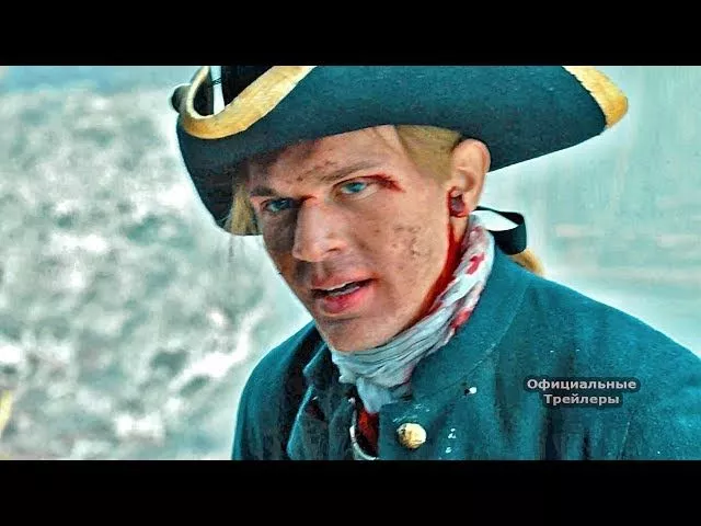 Тобол - Трейлер (2019)