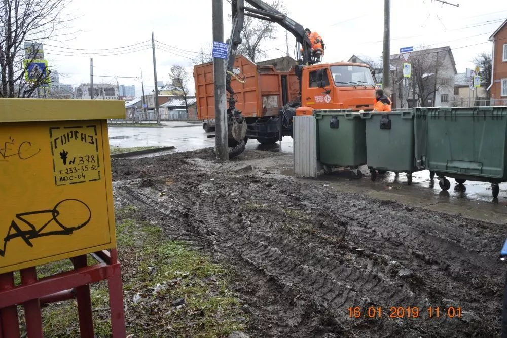 Фотоотчет мэрии об уборке мусора на ул. Краснодара