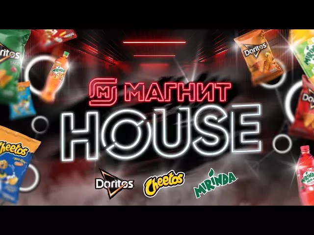 Даня Милохин х Егор Крид х Настя Рыжик в Magnit House