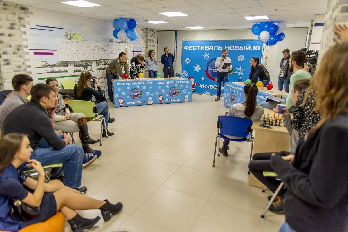 Молодежный фестиваль «Новый.18»