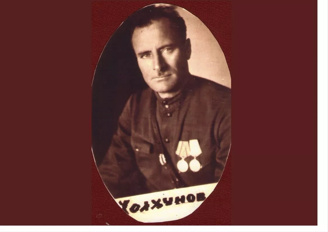 Николай Холхунов