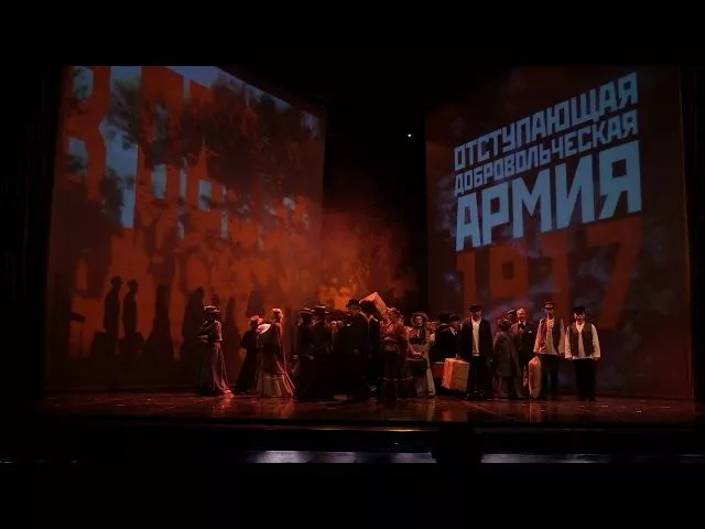 Сцена из спектакля "Наш маленький Париж"