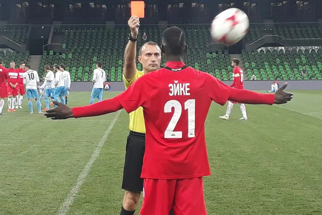 Сцена из фильма