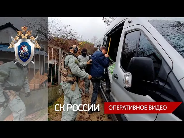 СКР предъявлено обвинение задержанным по уголовному делу о совершении ряда особо тяжких преступлений