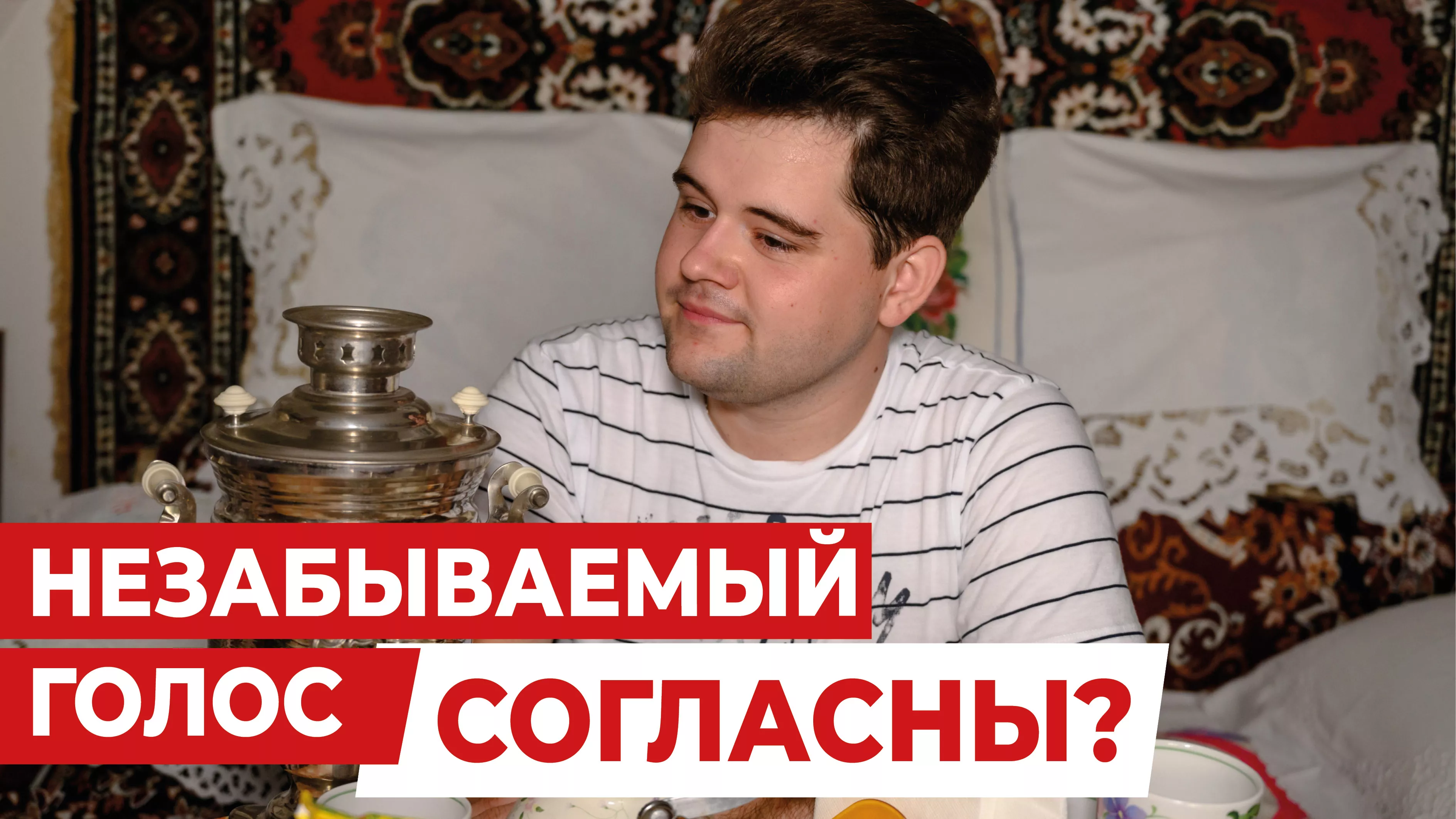 Послушайте, как поет этот парень из Хадыженска